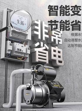 自吸喷射泵全自动静增压泵家音用抽型水小220V75204不锈钢自来水