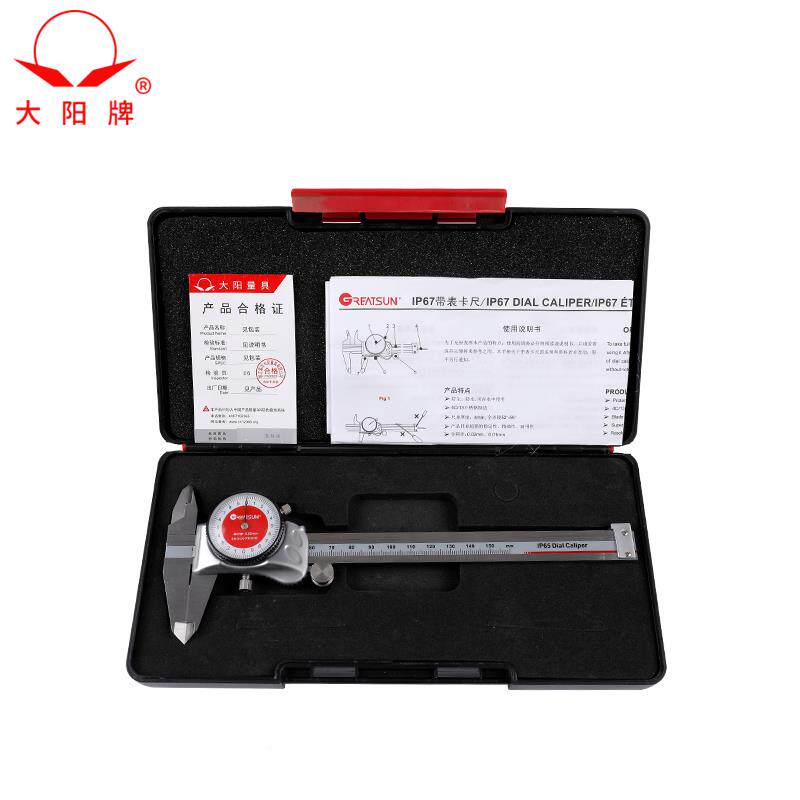 带表卡尺5家高0精度工XAB业级小型用游标数1显内径量具配件维修