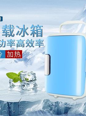 汽车暖2箱18LM101803**330cm家车两用4L冷迷你车用小冰箱便携式车