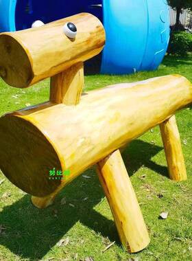 露营地摇马弹幼28595园儿童公园小区簧跷跷板户外农场儿槐木户外