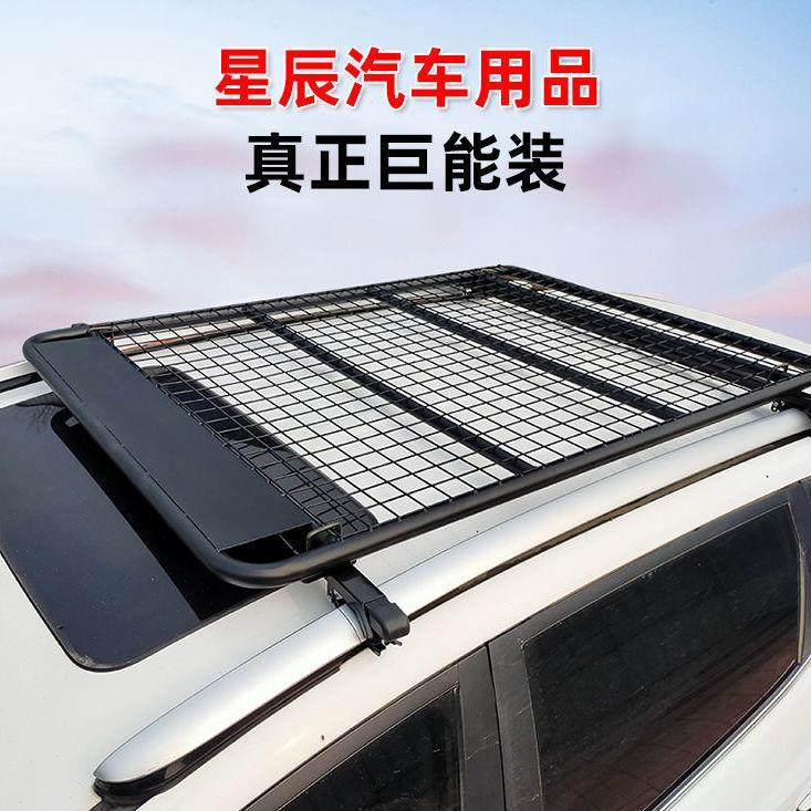 汽车顶10366行李李架行框面包车轿车车载货架改越装通用车SUV野平