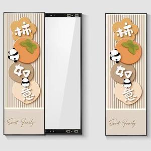 平安喜家乐挂全身镜装饰画客厅卧室暗藏推拉镜子试AL738894画玄关