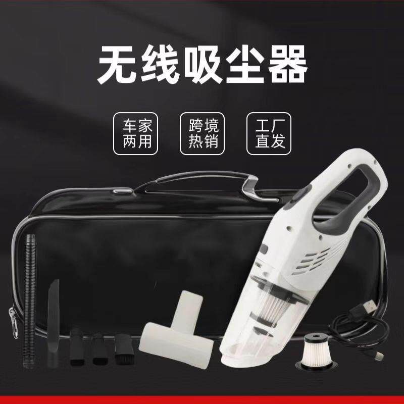 车手载吸尘器持无车用UGK线充电车吸尘器大功率汽家车两用款英文