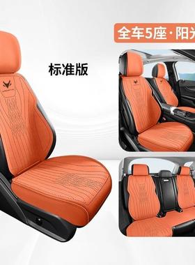 5极JAI狐阿尔法专用αT汽车坐四季通用翻毛皮αS5座αS考垫拉垫全