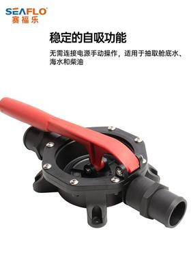 SEAF生LO隔膜式手动抽油救艇船用泵排污泵排泵抽水器无品牌/水泵
