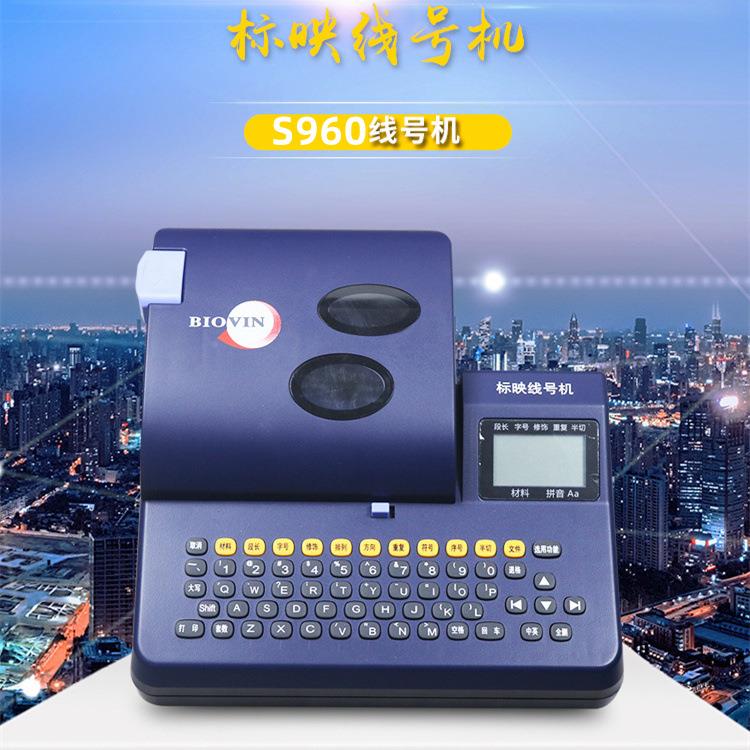 线号机SBGM68码管打印机标签0号热打缩管套管印字机TP70码号头机