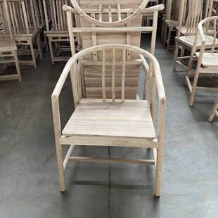 9C白茬老榆木椅子新中式全实木圈椅围椅主椅白胚坯休闲椅茶椅官帽