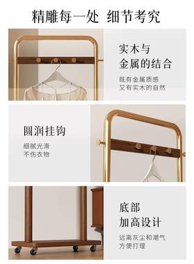 实木衣帽架落功地式挂衣可移动室QMI卧多能法式小型架窄衣架2025