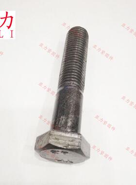 M2427M30六角螺六栓MGB30大头外方HVC螺超丝加长短原色本色4.8级