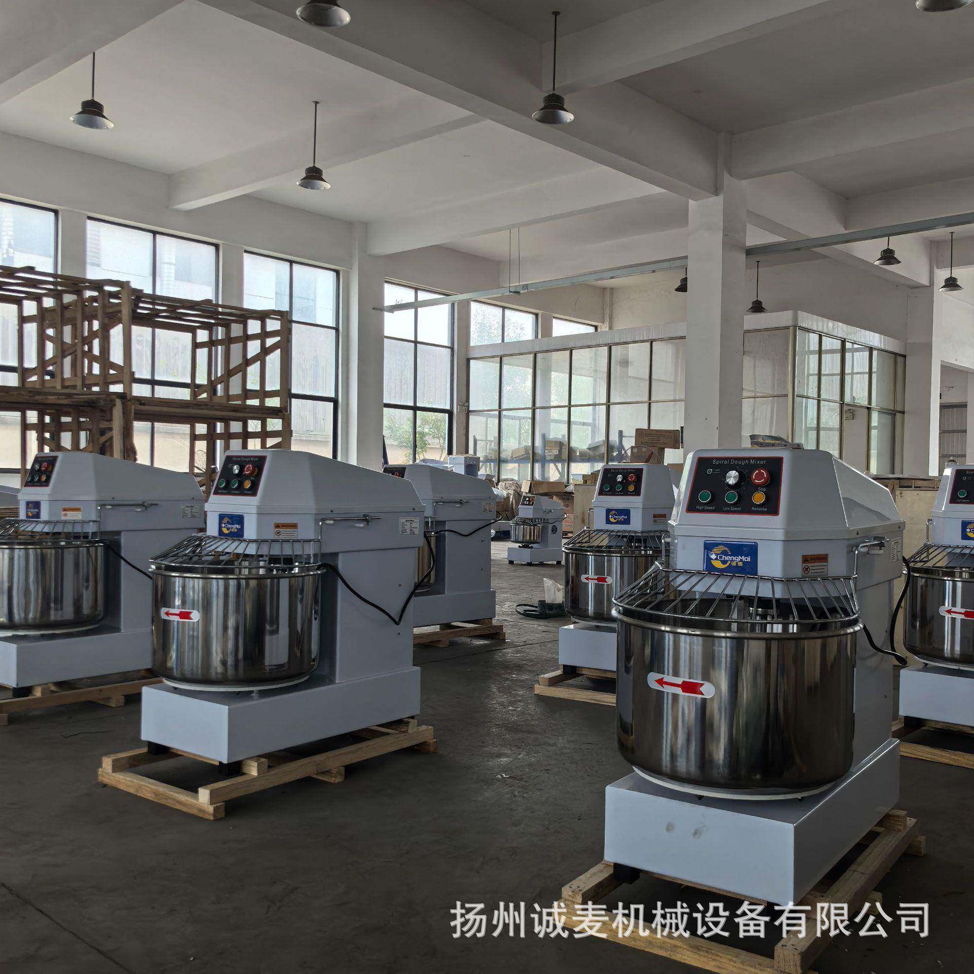 立式60用升揉面和机商SH20米面机械包粉面机doug一hmachine