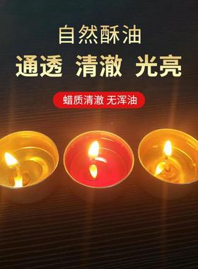 箱整酥油灯1小时2小时4时SIP100小粒8小时12小时酥铝壳油灯植物小