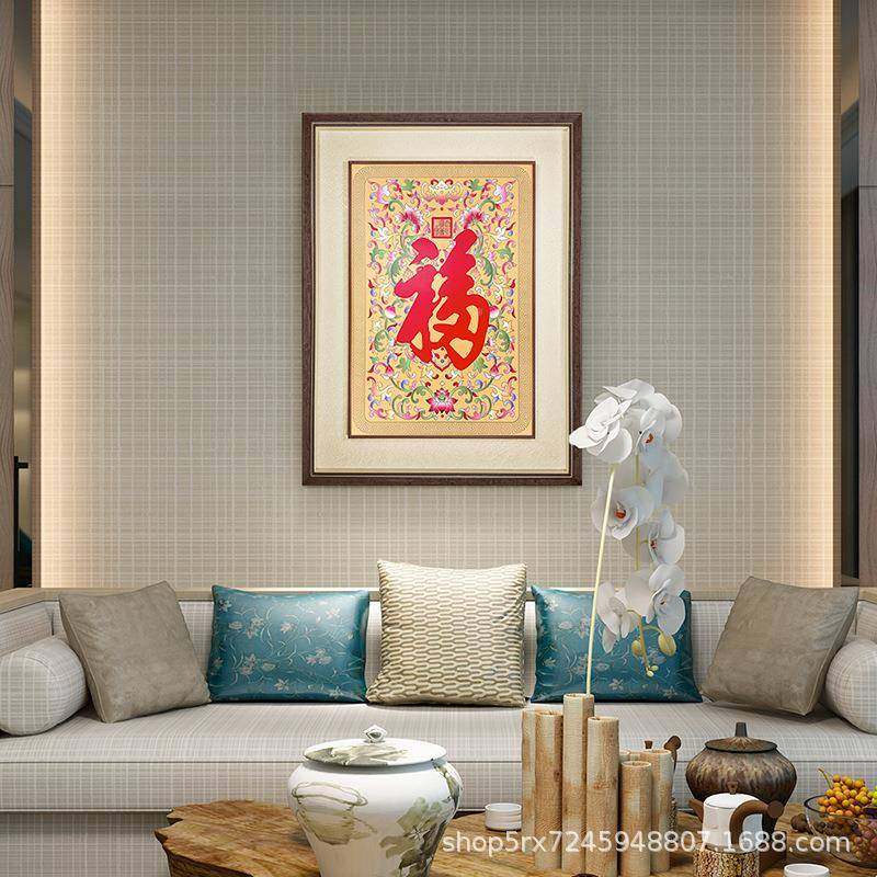 刻铜雕画康熙御铜笔MCB福字餐装饰画入户玄关版画中式厅客厅蚀铜