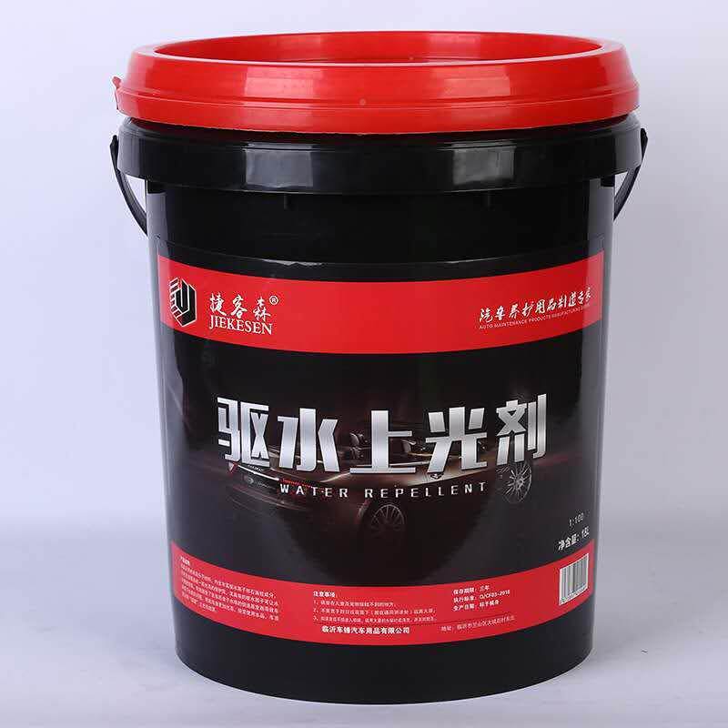 驱水光剂离子镀膜剂桶装18升洗车液桶上装体面漆驱水水R液蜡