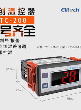 创温器STC精-001/200/1000/控910库0/9200/8STC-200080A冷温度传