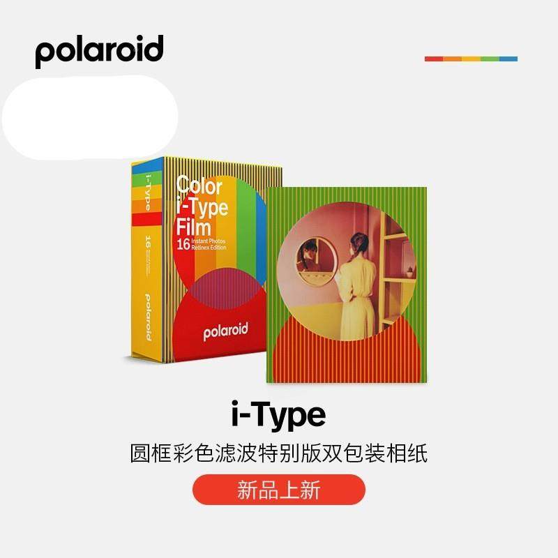 0PoKDLaolid60拍立得相纸r白边色彩黑白单双包复古胶片