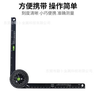 多功能线划线地规木工划器量圆规RYM坡度测角度仪水平定位具量工