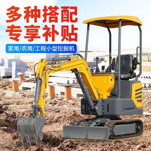 小型用挖掘机农挖土一吨用果园小挖MZG机家多功能工勾机程微型山