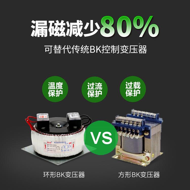 200WGZE0电圣元制变控压器厂家80V转220V环形源BK环型机床工频