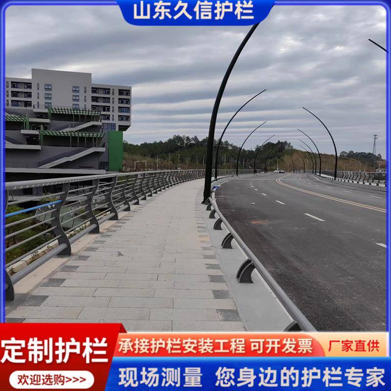 锈加厚市城道路两侧防撞护栏不钢河道桥GDE护栏梁高架桥防撞护栏