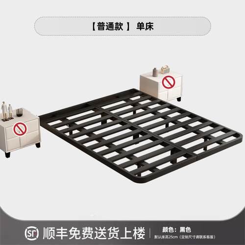 7W浮床现代简约铁艺床床头床F77TS79J架排租骨架出无房家用悬主卧