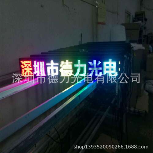 P6车载吸盘全彩led显示屏厂家大量热卖欢迎客户选购(标价未含税)