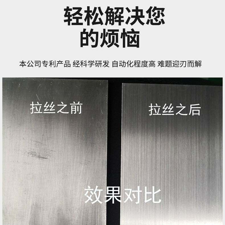 全自动金属表面去毛刺机拉丝机倒角机自动抛光机打磨机