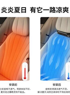 025年新款车座椅风扇CF202大量设计车CF02载风扇后背风汗载湿久坐