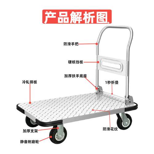 用钢板折叠四小推平板车加厚静音重型拉货专工业轮小拖车TOP车手