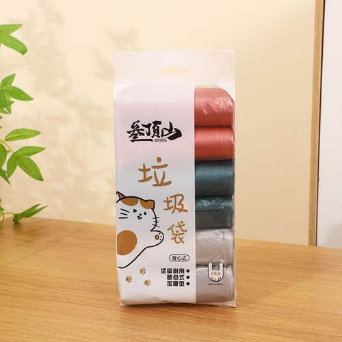 2元垃圾袋家用抽绳QBN垃圾袋用加厚日背心式垃圾袋式店手提式清洁