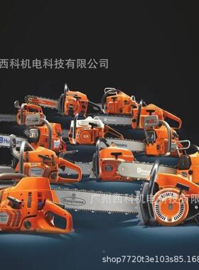 45链0油锯130伐木锯372XP条锯55动65电控35RWP机链锯T435单手