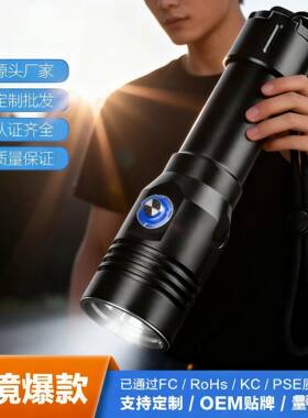 新潜款水手电筒ft40强光2000流明防水50msAL102762赶灯海水下打捞