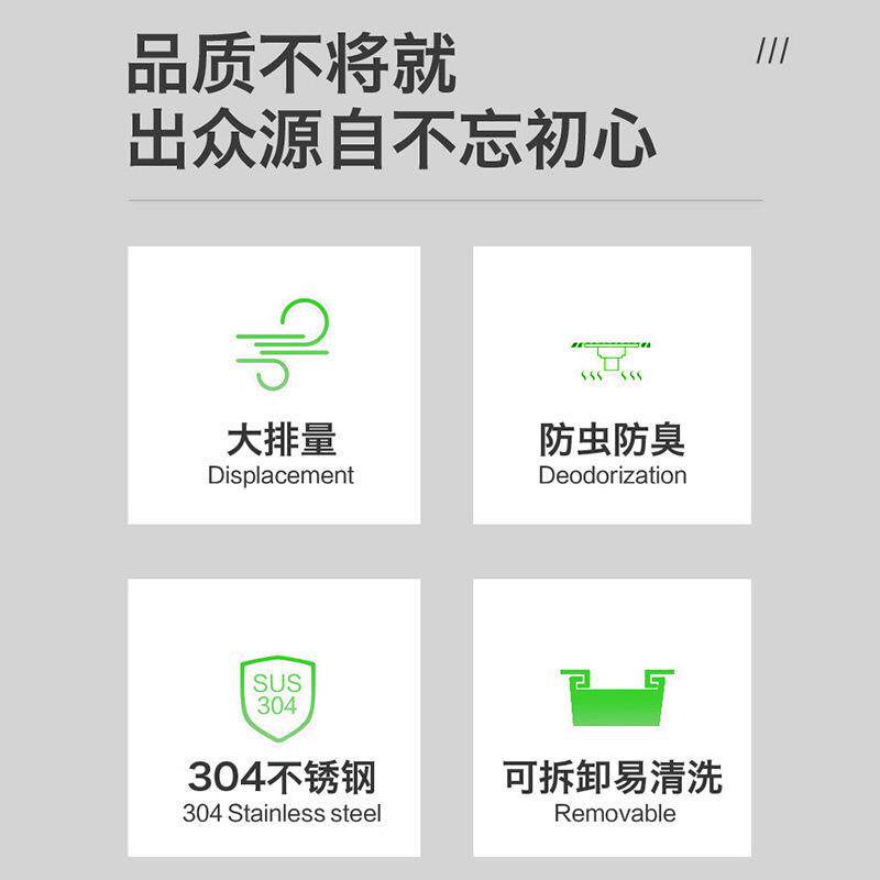 防臭地漏304民3066锈钢加长黑色防臭隔臭酒不店宿排工程大水厂家