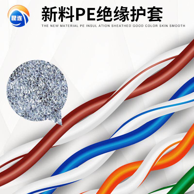 超六类KL680非屏蔽网线家用8芯双绞工程电宽带路脑由线器跳厂线家