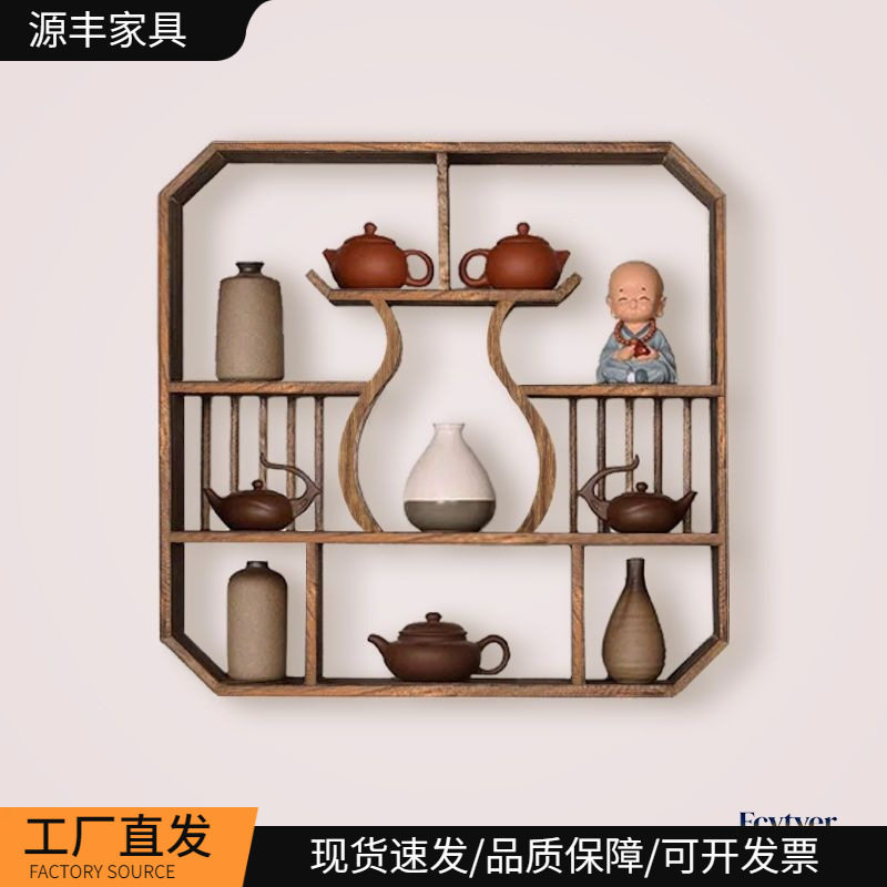 博古架实木中式墙上置物架摆件多宝阁架子格子架茶具架新中式书架