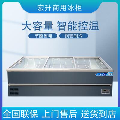 冷展卧示冰柜商用大容量岛柜透明玻璃式冷柜保鲜用冻两冷藏展GIG