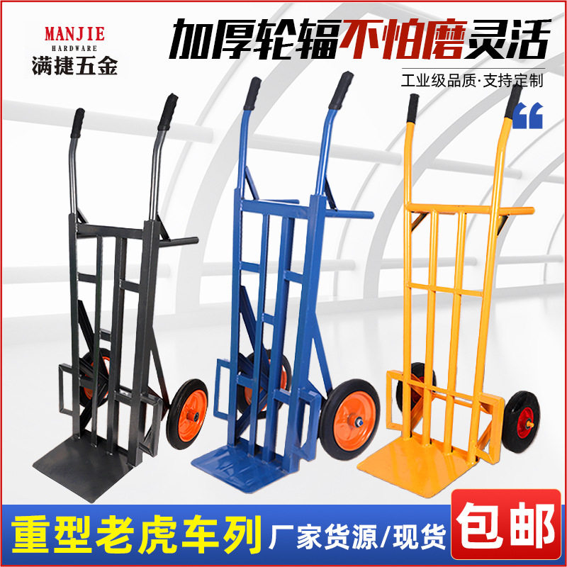 加厚角铁手推车厂家工地搬运老虎车拉货送货工具车仓库周转车四轮