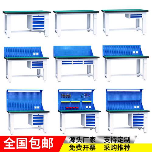 重ONN型钳工作台工厂位车间防静电台面操作台工台吊抽工桌钳工作