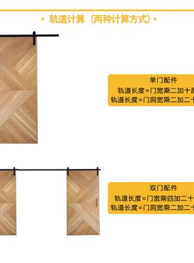 美式谷加仓门EXS吊轨间厚轨道滑轮厨房客厅五金配件卫生门移吊轮
