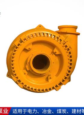 工厂现货G远型吸砂泵厂砂砾泵混凝型土距离家输送排沙泵OUX大抽砂