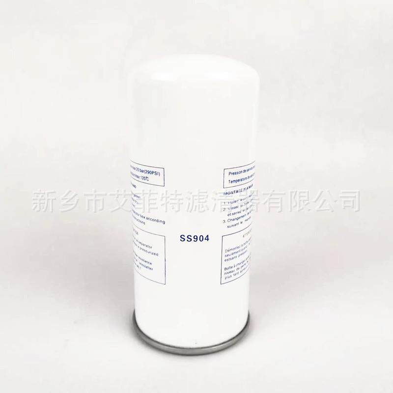 SS904机油油SS904空芯压机配件滤格油过滤器滤清器油滤芯