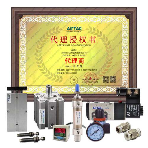 AirTac/亚德客气源处理器GC30008AC1/GC30010F1三联件