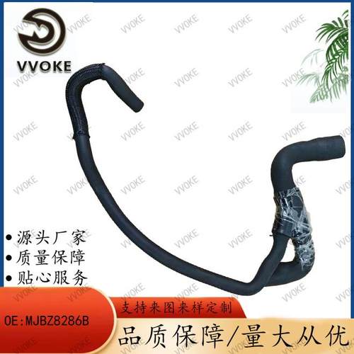OMJEBZ828B337热器软管橡6胶散管冷却液软管塑料管
