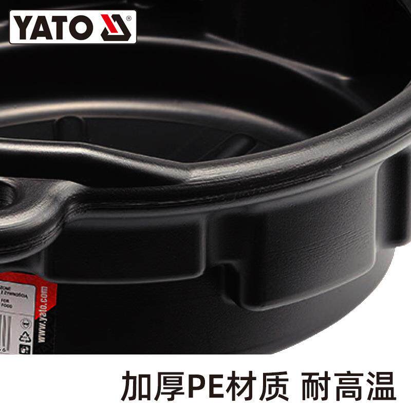 YATO接油盆工具盘零件清洗盘废机油盘洗件盆汽车接油盘加厚拆卸