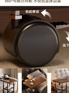 床边桌可移可升降电脑桌习家动用办公简易学生学桌卧室懒人小AAL