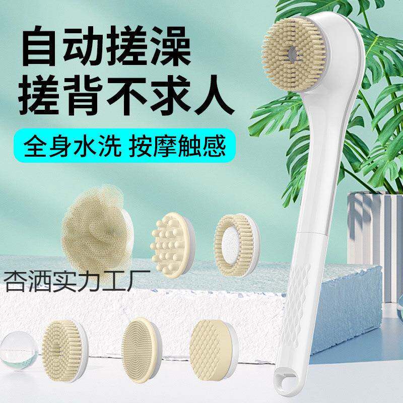 电动澡仪浴沐wa3QBExh刷洗澡背搓长柄全自动浴搓刷搓灰搓泥按摩机