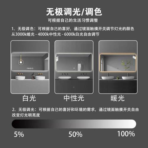 智能浴室镜方形无品牌/卫生d间智镜子浴能室洗手台Le触摸屏发壁光
