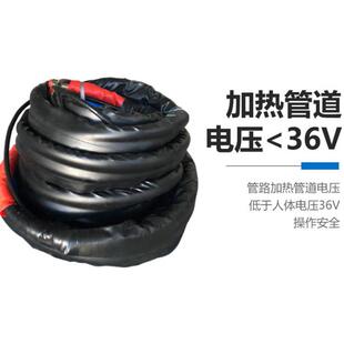 B料A氨酯聚脲喷涂设备加管路热双聚组wwx23120份加热管道15米管道