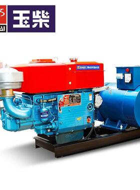 玉柴动力柴油单缸水冷发电机组15/20/24/30千瓦220V380V单相三相
