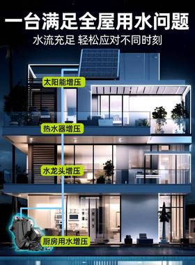 增压家用自动静音大功率泵自吸泵tb-79459自全来抽水机全屋管道加