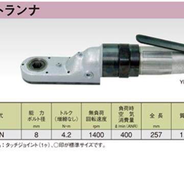 yoktTB669648a横田1气棘动轮扳手RW-120YRW-6YRW-8NSYRW-o0NYNR-8